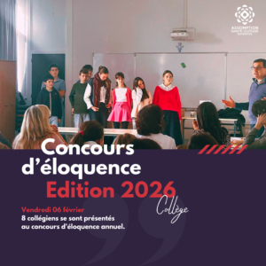Concours d’éloquence du collège 2026 : huit élèves, un jury engagé et des lauréats talentueux. Découvrez les temps forts de l’événement.